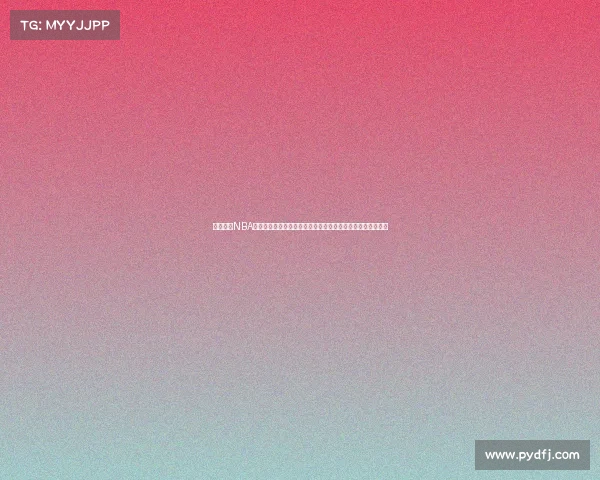 深度解析NBA赛前对决热点：双方阵容对比、战术布局与关键球员表现分析