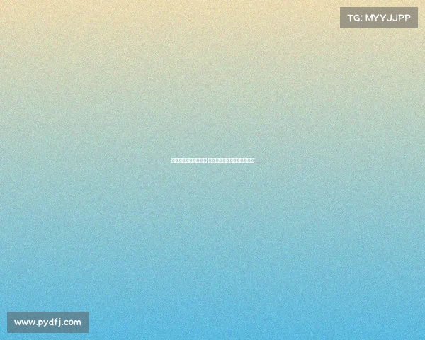 西甲精彩直播全程呈现 球迷必看赛事分析与实时更新